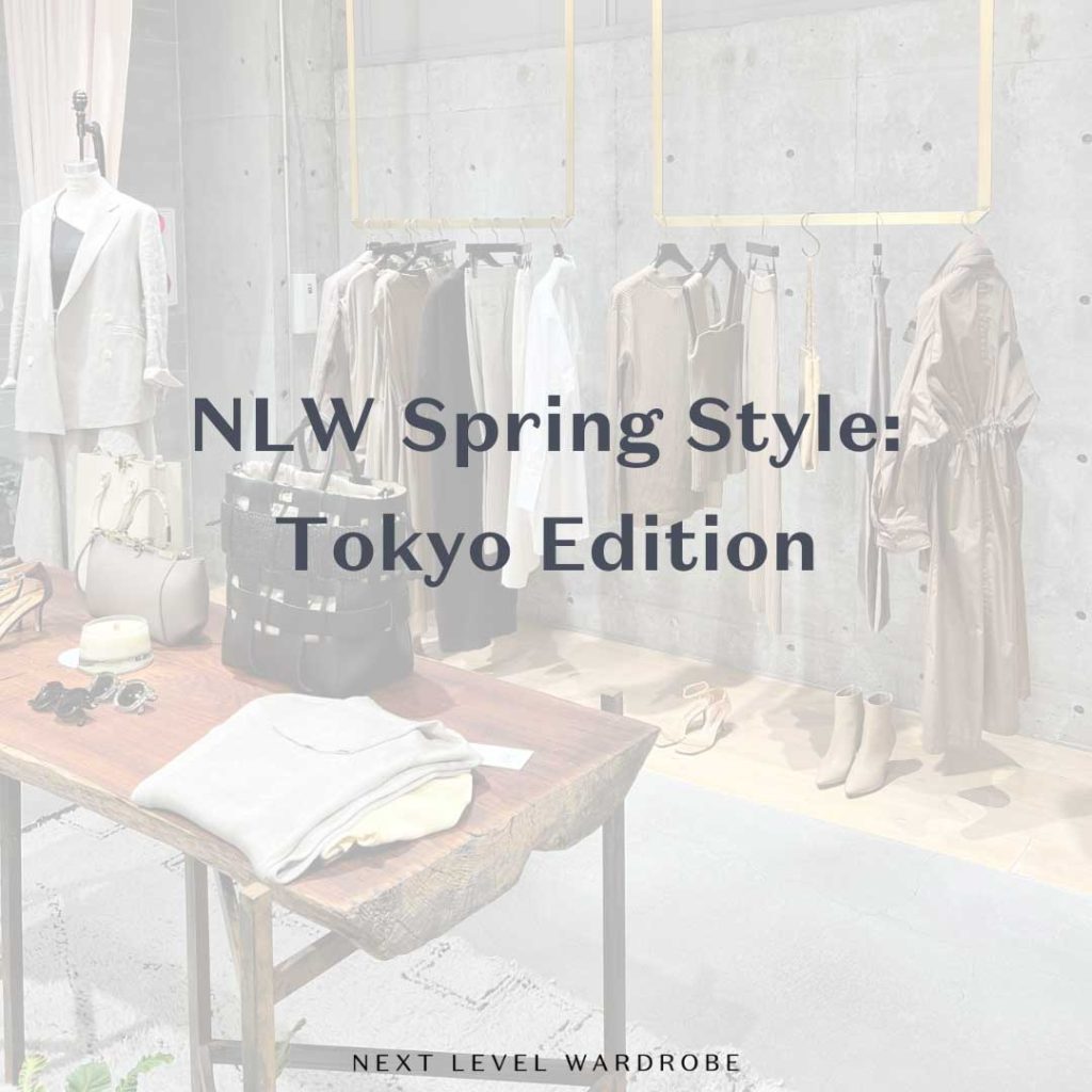 NLW Spring Style Tokyo Edition Thumbnail